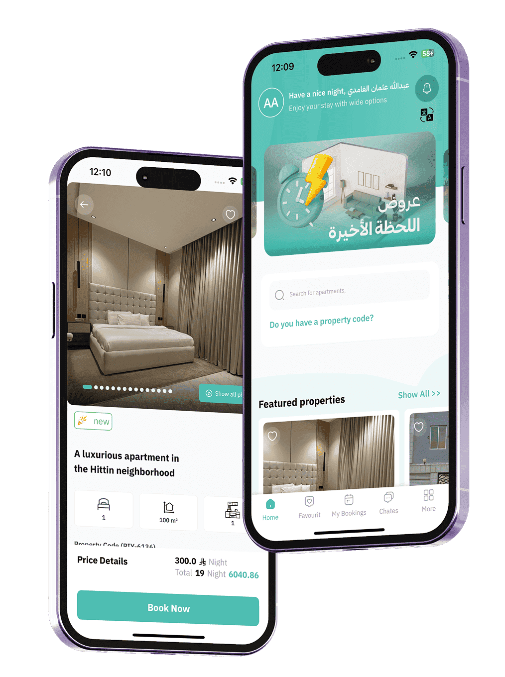 download app