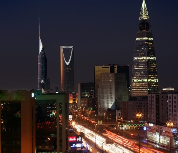 الرياض